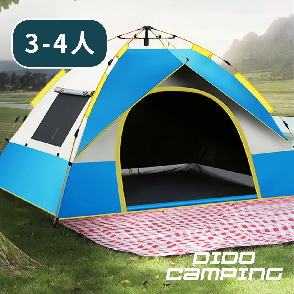 【DIDO Camping】橡木磁吸蚊香盤(DC061) 歷史價格詳細信息