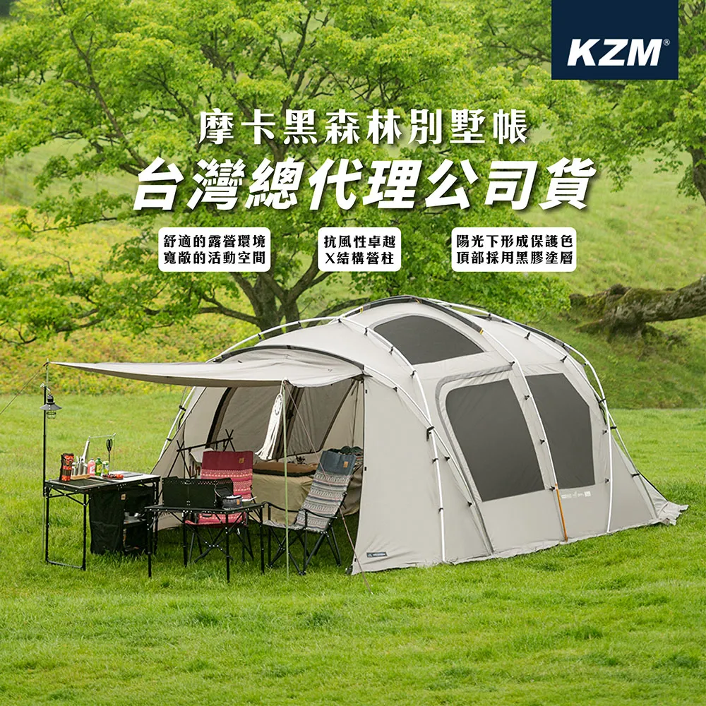 【KZM】GEOPATH PRO黑森林別墅帳專用掛窗 K231T3T09 PVC材質 透明掛窗 雙向拉鍊 露營 悠遊戶外 歷史價格詳細信息
