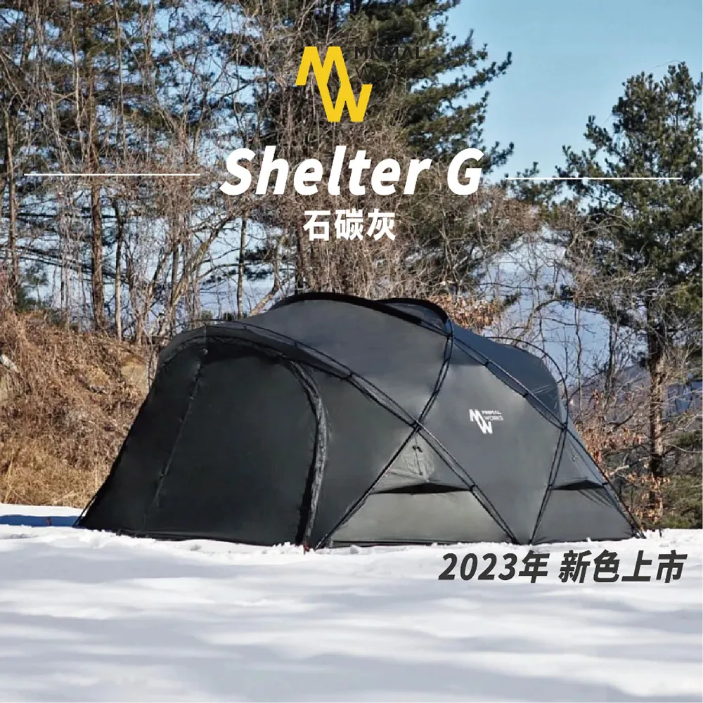 【Minimal Works】Shelter G Mesh Door｜Shelter G 庇護帳專用紗門 歷史價格詳細信息