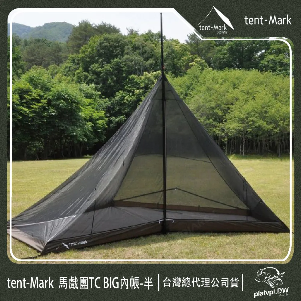 tent-Mark  逸品復古小屋帳篷PEPO / 天幕【露營狼】【露營生活好物網】 歷史價格詳細信息