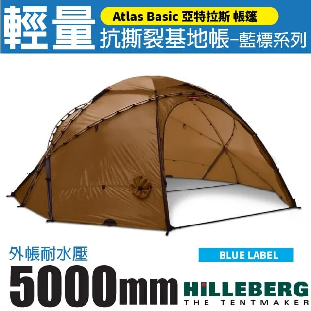 【HILLEBERG】黑標 KERON 4 GT 頂級四人帳篷專用地布.炊事帳棚底布(地墊).防潮墊/0211961 歷史價格詳細信息