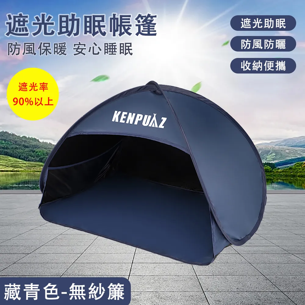 頭罩遮光睡帽冷敷面罩冰敷頭套緩解偏頭痛冷熱敷睡眠眼罩冰敷彈性面罩 歷史價格詳細信息