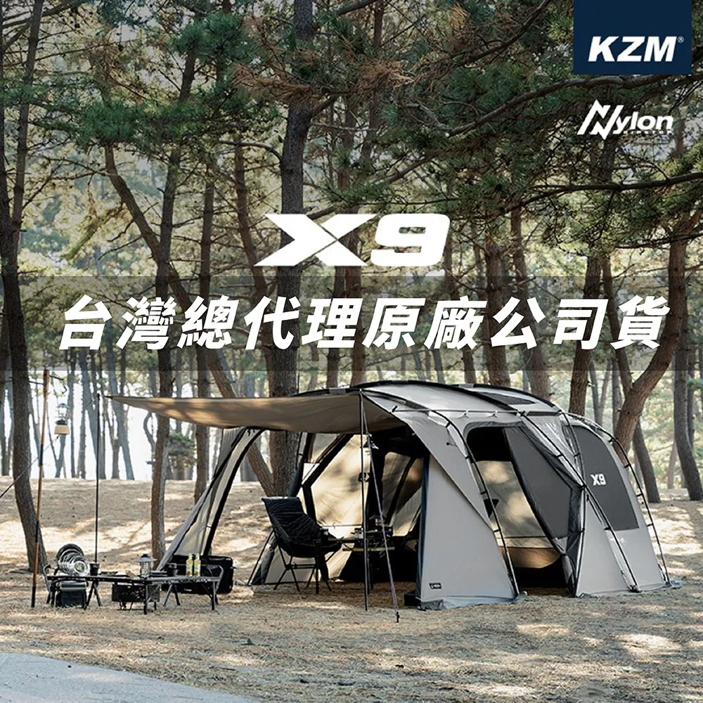 【KZM】X9別墅帳 適用4-5人 K221T3T12 黑膠 TPU尼龍材質 啞光鋁合金 豪華帳篷 露營 悠遊戶外 歷史價格詳細信息