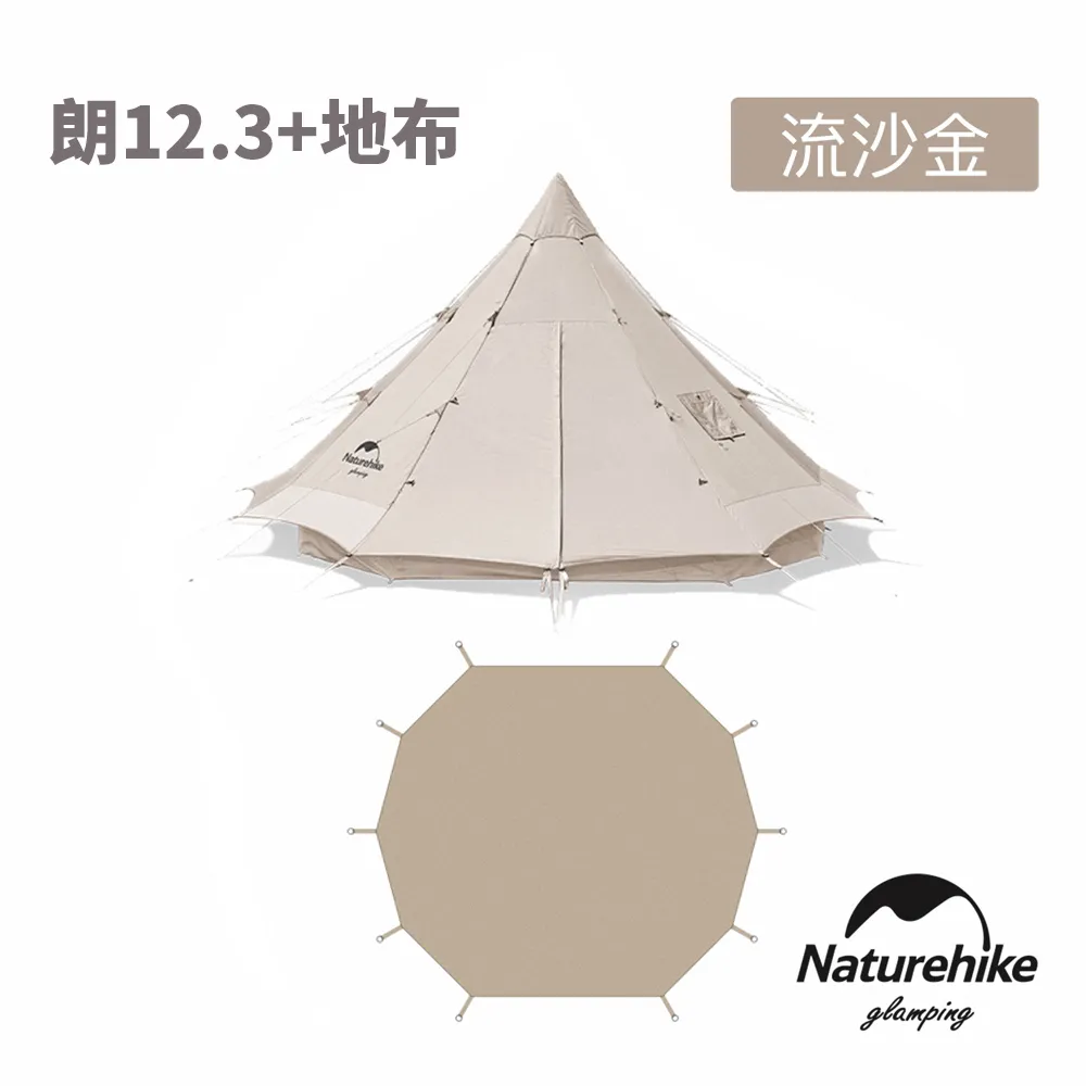 Naturehike 范 輕奢風戶外棉布大型六角天幕 炊事帳 Glamping系列 歷史價格詳細信息