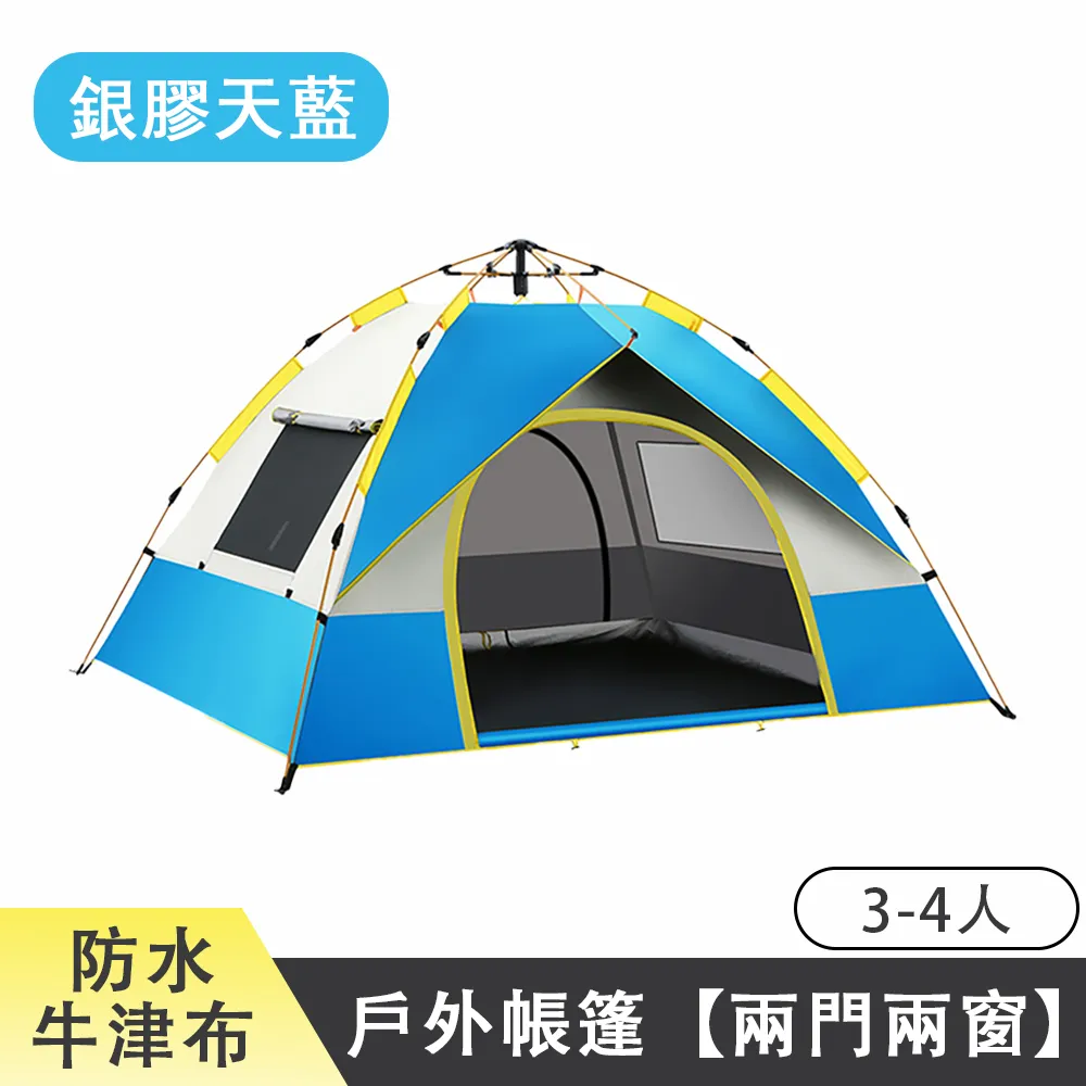 快樂遊行 皮卡丘 Pokemon精靈寶可夢 (TAKARA TOMY) 90918 歷史價格詳細信息