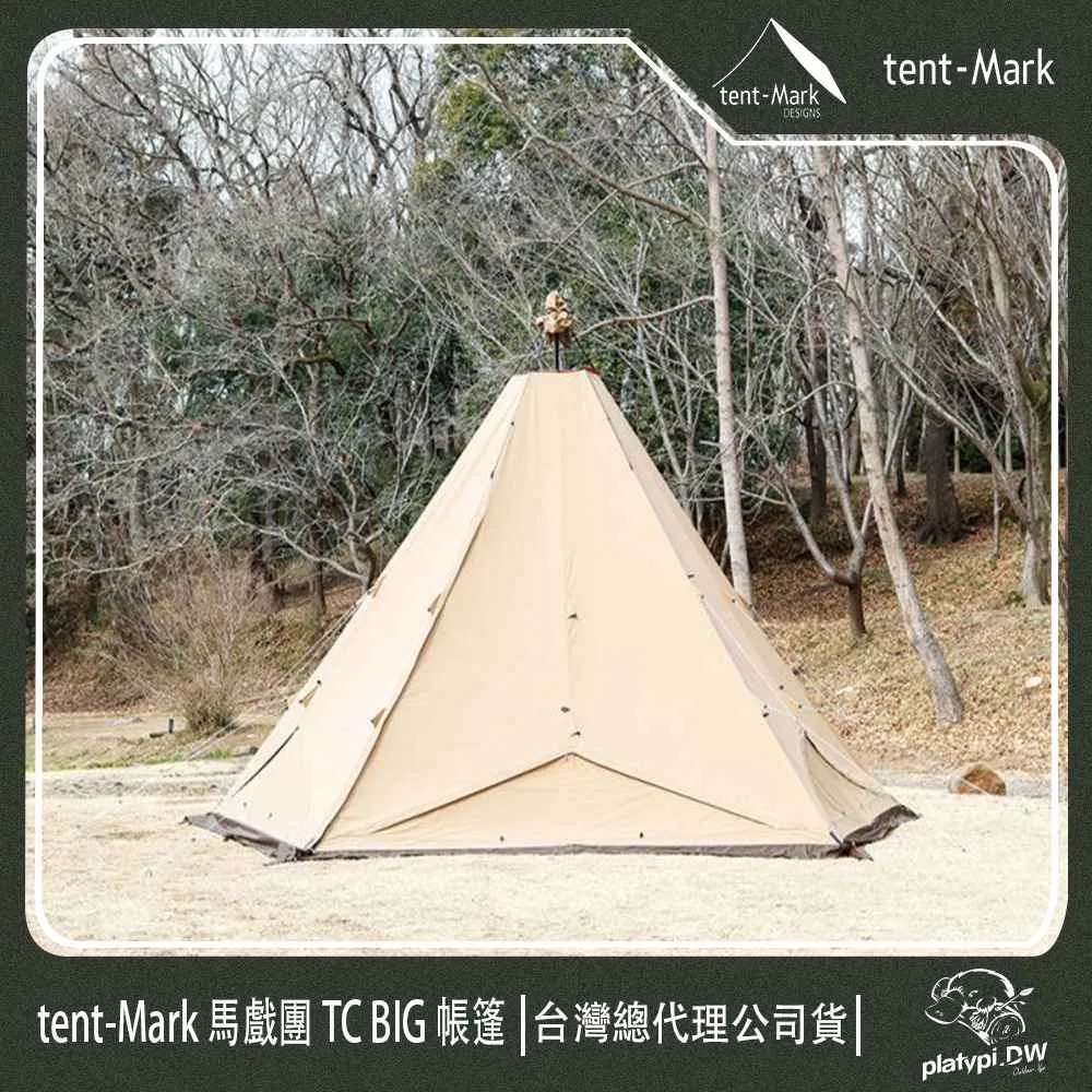【 Tent-Mark 】日本 馬戲團 ST DX帳篷 印地安帳篷 日本帳篷 家庭帳篷 露營帳篷 歷史價格詳細信息