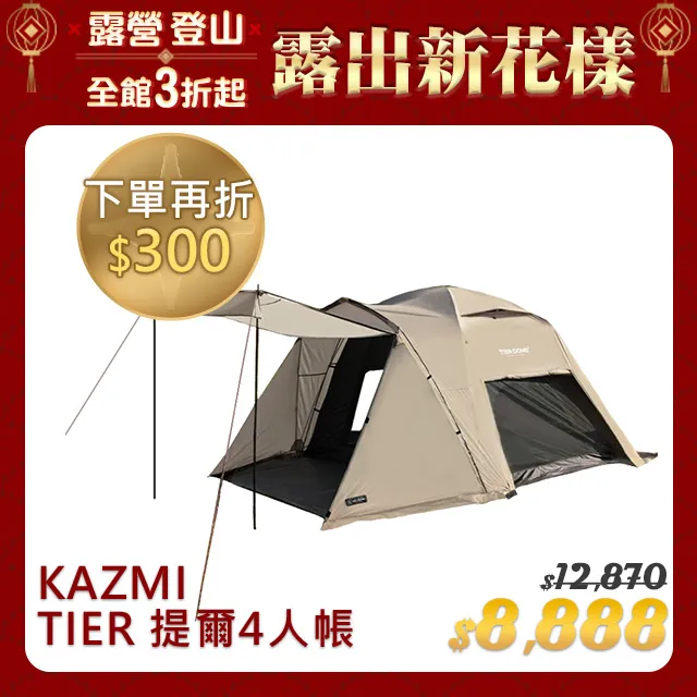 【KZM】爾本折疊椅 K22T1C01 折合椅 承重80kg 四色可選 輕巧椅 外出椅 釣魚椅 露營 悠遊戶外 歷史價格詳細信息