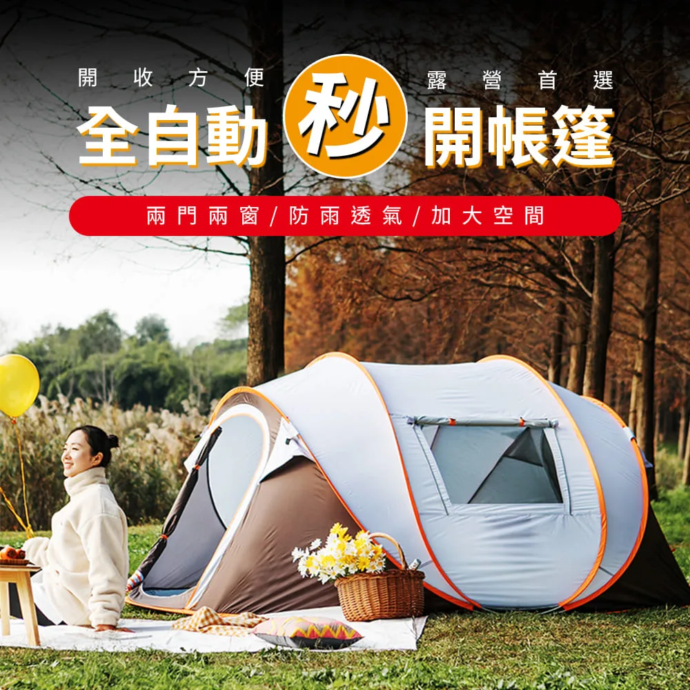 【XINCHANG】橢圓鋁膜4-6人加大防潮墊280*210cm 拋帳 秒開帳 露營 歷史價格詳細信息