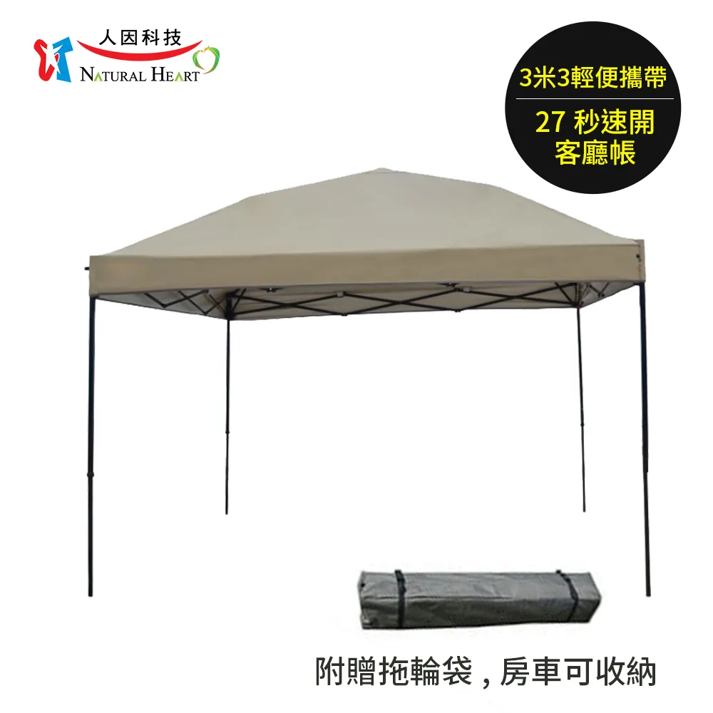 秒開便攜式戶外多功能摺疊躺椅(贈枕頭+外袋) 午睡床椅 露營椅 歷史價格詳細信息