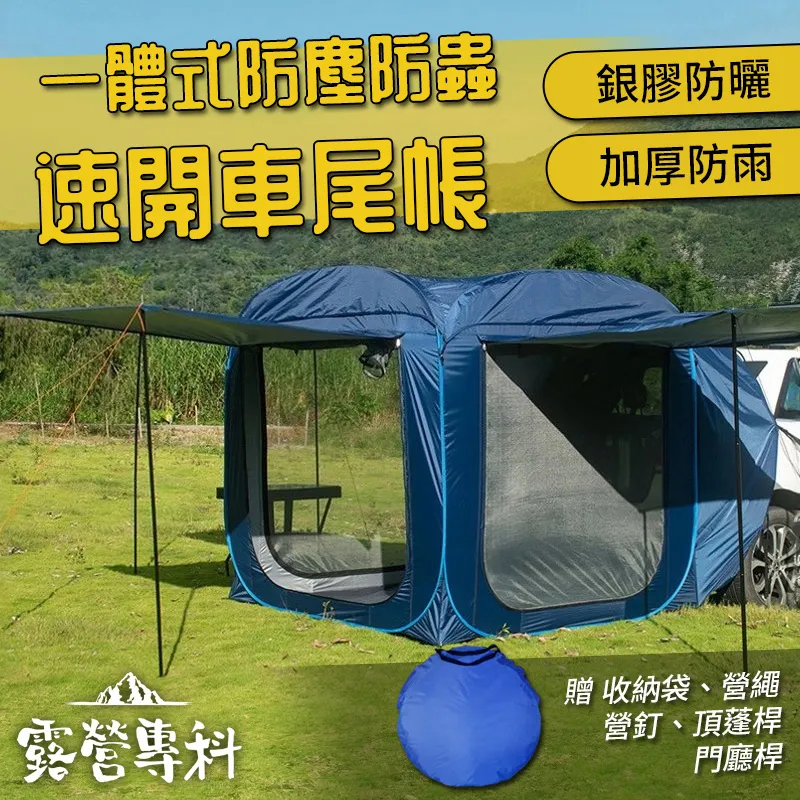 [露營專科] 加大款秒開帳篷-水果款-西瓜 歷史價格詳細信息