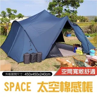 【TiiTENT】SPACE PRO 太空帳(煙囪版)《卡其》一房一廳帳/TSEPC450KH/寢室帳/客廳帳/家庭帳 歷史價格詳細信息