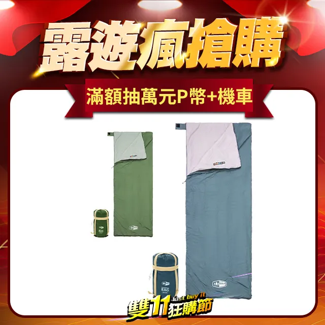 可拼接信封睡袋 露營睡袋 保暖睡袋 信封睡袋 冬季睡袋 加厚睡袋 非羽絨睡袋 戶睡袋 成人睡袋 歷史價格詳細信息