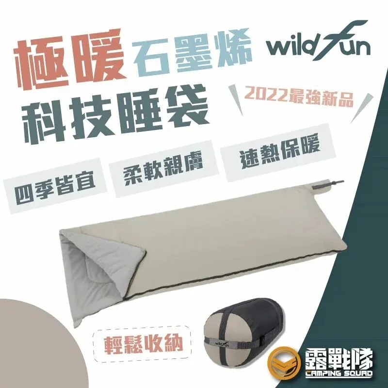 睡袋 石墨棉睡袋 自發熱睡袋 成人睡袋 午睡睡袋 帶帽睡袋 可攜式睡袋 戶外睡袋 露營睡袋 多功能睡袋 加厚睡袋 歷史價格詳細信息