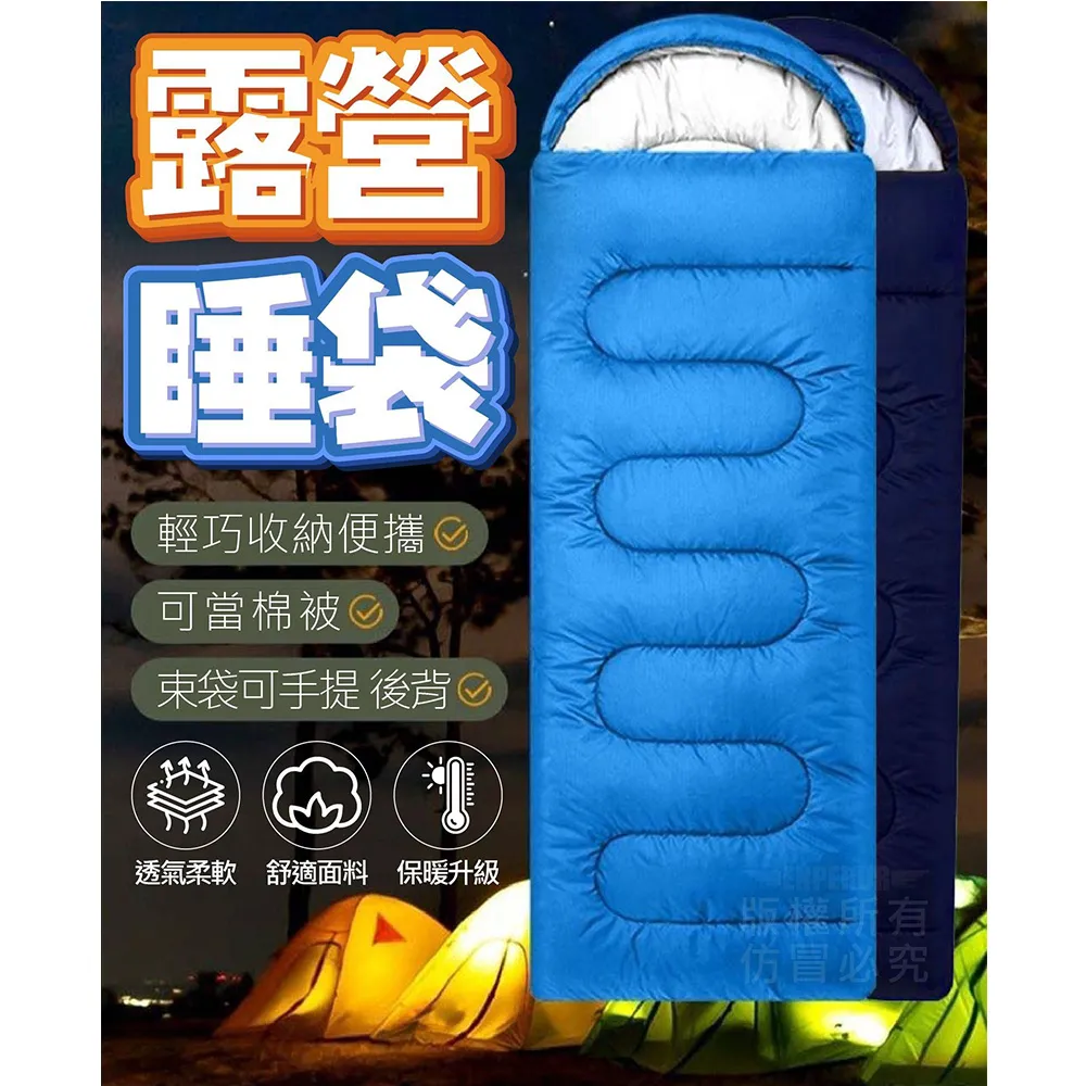 單人信封式帶帽睡袋 炫彩睡袋 保暖睡袋 可上下開啟 歷史價格詳細信息