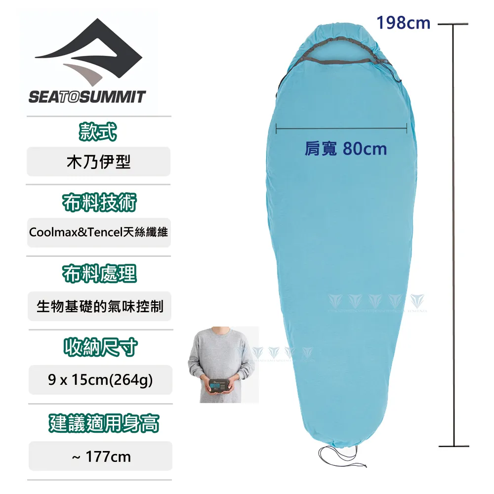 SEA BREEZE 海洋微風 洗髮精(酷涼) 600ml 4入組 歷史價格詳細信息