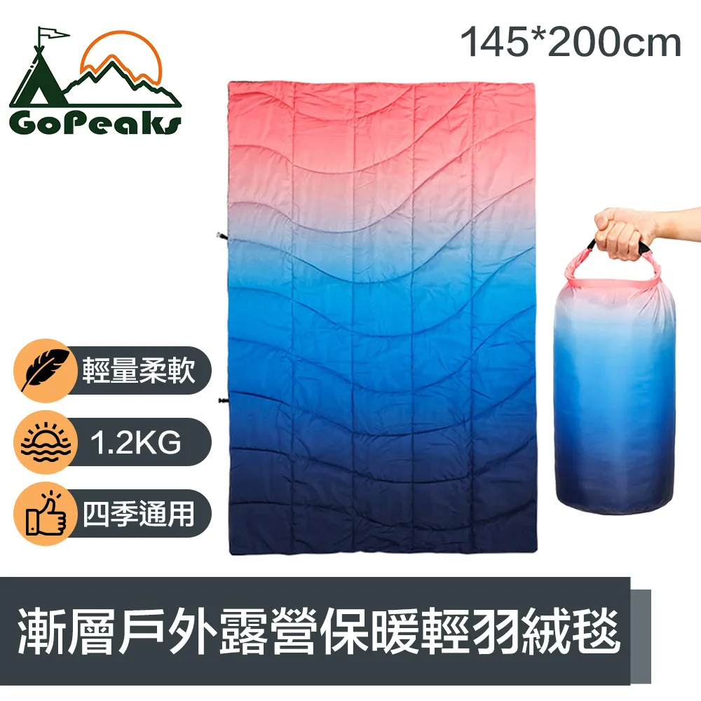 保命羽絨被｜四色壓膠長款鵝絨服 輕暖自在玩轉秋冬最IN時髦造型 歷史價格詳細信息