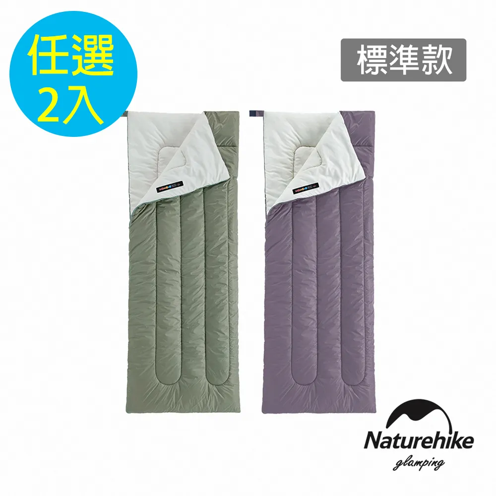 Naturehike 升級版 云尚2極輕量20D矽膠抗撕雙人帳篷 攻頂帳 贈地席 淺灰 歷史價格詳細信息