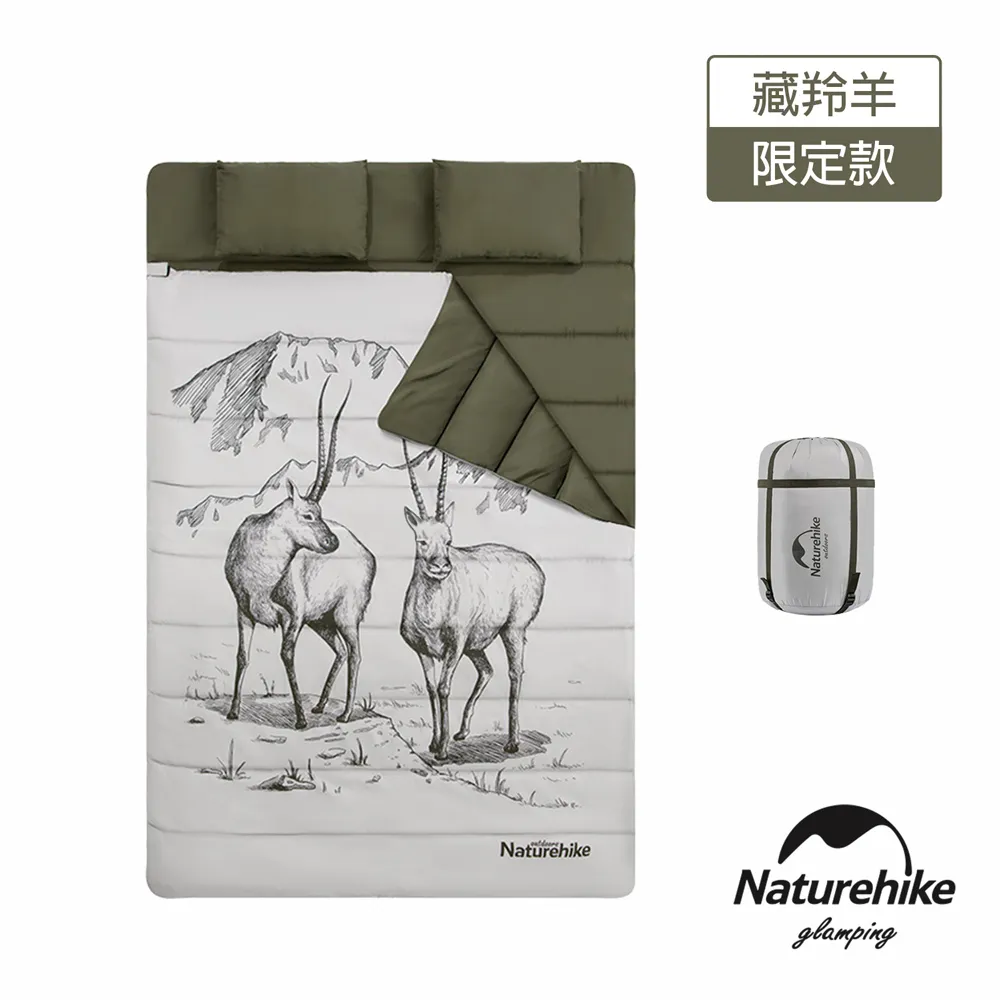 Naturehike 四季通用加大加厚雙人帶枕睡袋 MSD06 歷史價格詳細信息