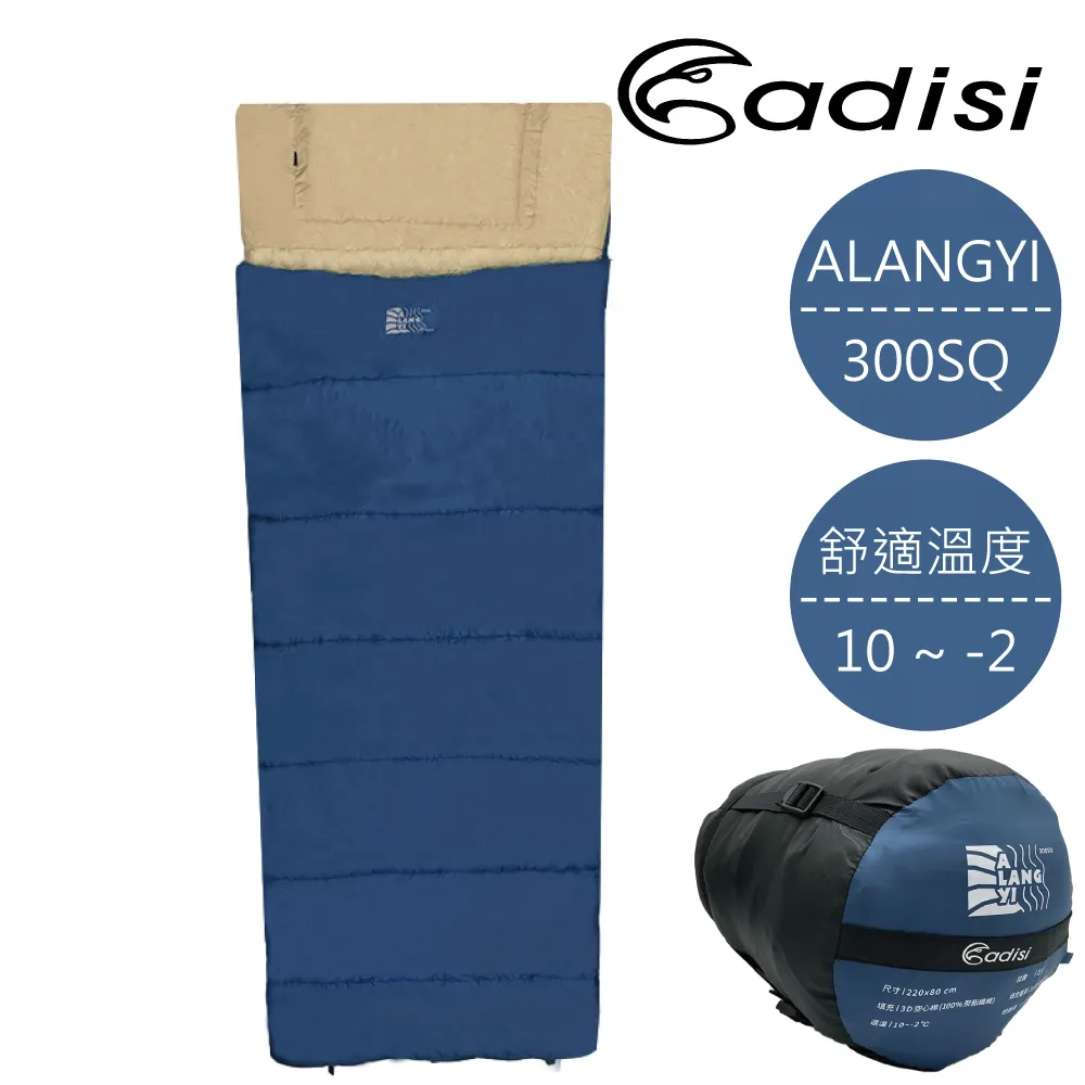 ADISI ALANGYI 300SQ化纖睡袋【海泡石綠/米卡其】右拉 歷史價格詳細信息
