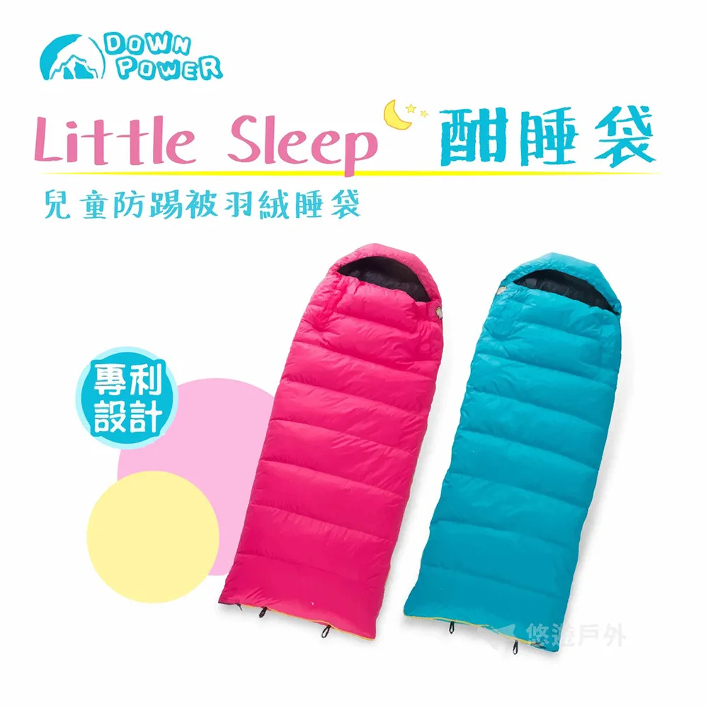 【Down Power】Little Sleep 兒童 酣睡袋-早點名露營生活館 歷史價格詳細信息