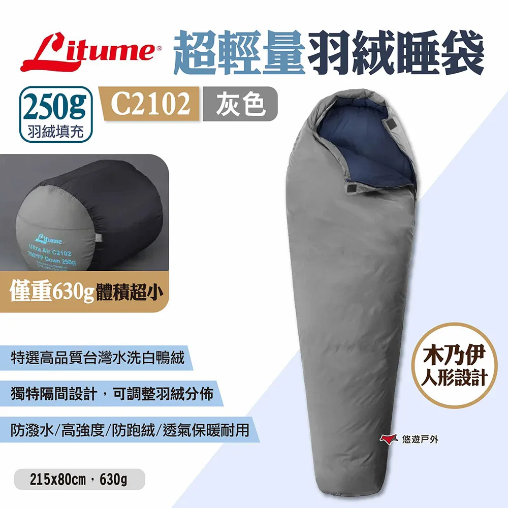 超值 輕量羽絨衣外套 立領無縫壓膠男士羽絨服鋪棉外套保暖外套 百搭休閒外套夾克防水外套-潮男服飾 歷史價格詳細信息