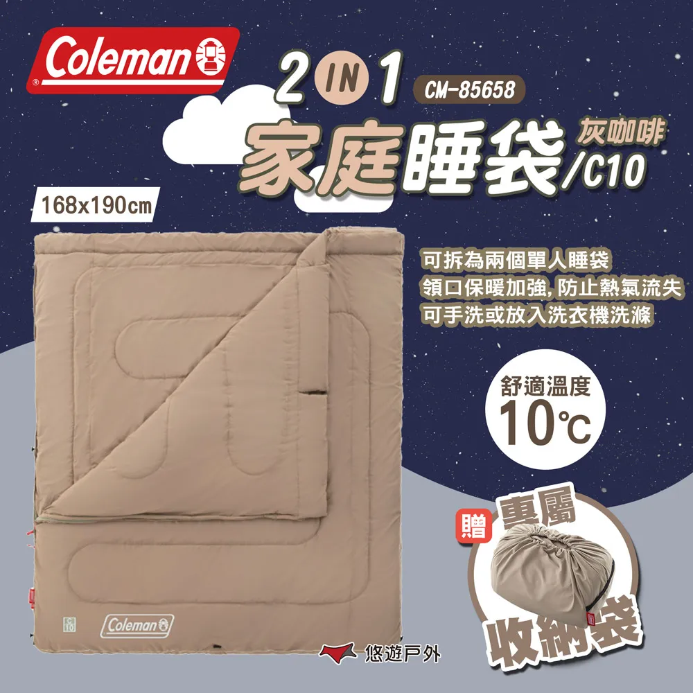 【Coleman】2 IN 1家庭睡袋C10 / CM-27256M000(睡袋 露營睡袋 旅行睡袋 保暖睡袋 信封睡袋) 歷史價格詳細信息