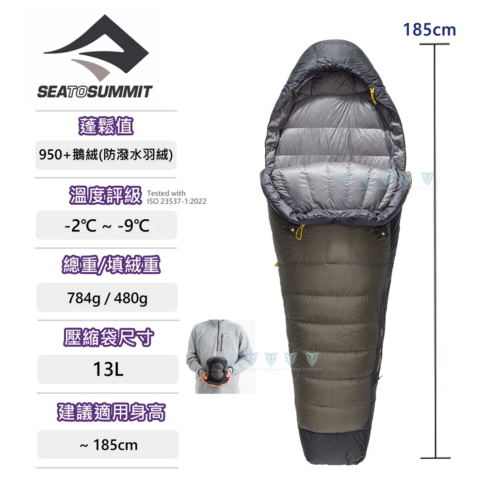 Sea to summit Spark W -9極輕暖鵝絨睡袋R-淺灰黃(-9~-15℃) 歷史價格詳細信息