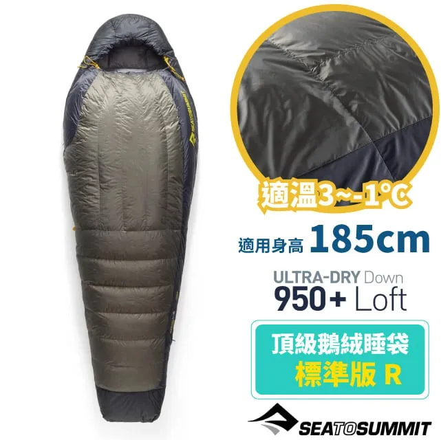 Sea to summit Spark W -9極輕暖鵝絨睡袋R-淺灰黃(-9~-15℃) 歷史價格詳細信息