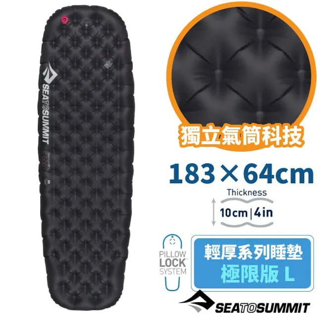 Sea to Summit 輕厚系列 女款加強版 L 深灰/登山睡墊/填充保暖睡墊 STSAMELXTINS_WL 歷史價格詳細信息