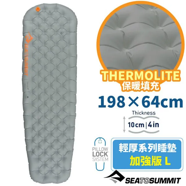 【sea to summit】輕厚系列睡墊-加強版-女 (R、L) 深灰 (充氣袋,維修備品,枕貼) 歷史價格詳細信息