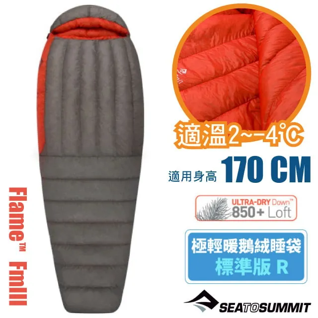 Sea to Summit FM2極輕暖鵝絨睡袋/登山睡袋/羽絨睡袋 女R (2~-4℃) STSAFM2-WR 歷史價格詳細信息