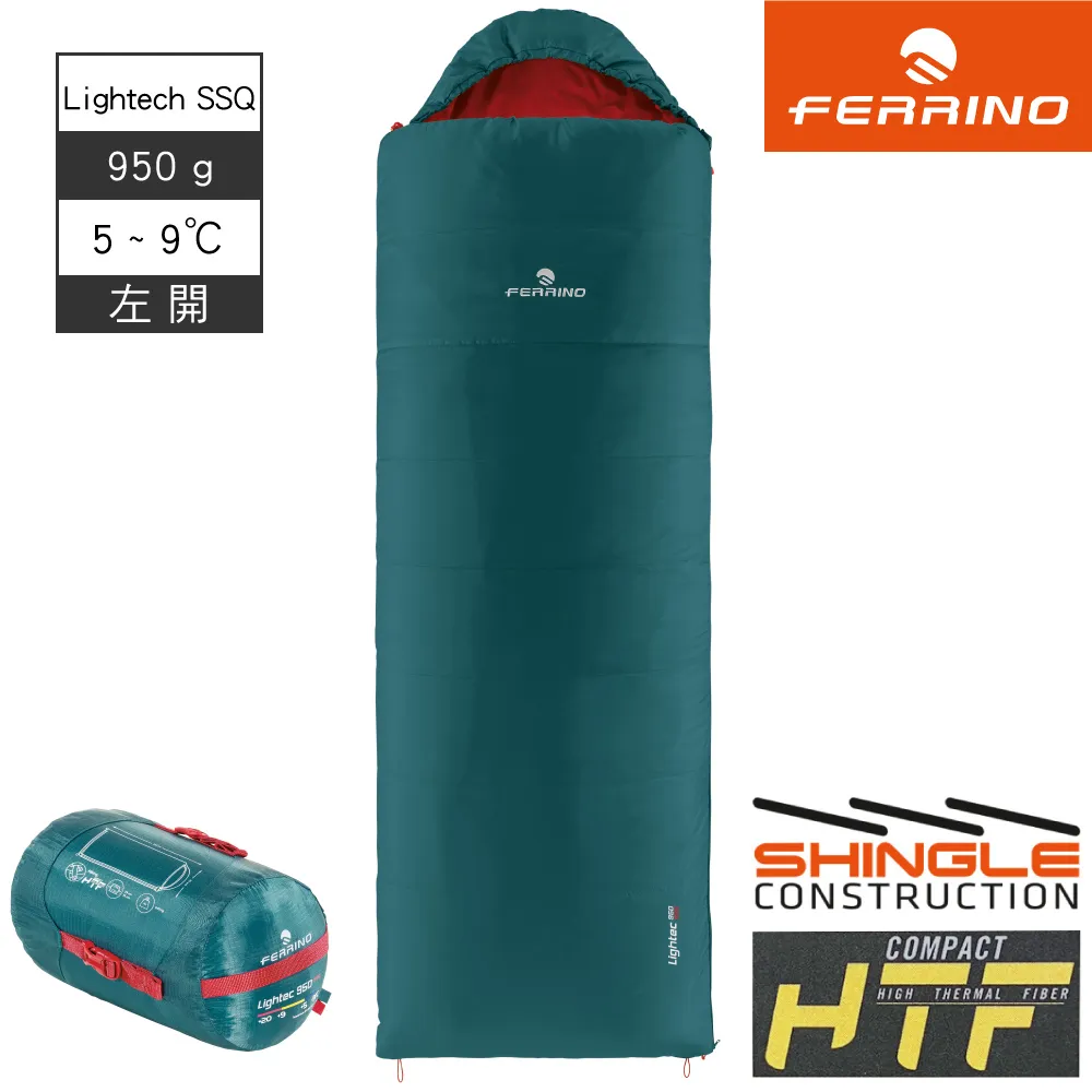 Ferrino Lightech 800 羽絨睡袋【黃-深紅】86700 歷史價格詳細信息