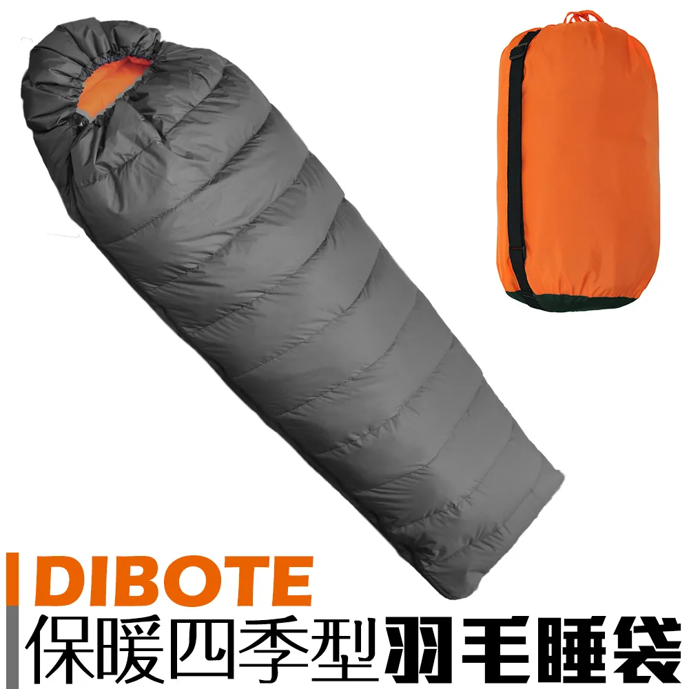 【DIBOTE】保暖輕量型90/10羽絨睡袋(600g) 歷史價格詳細信息