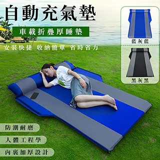 充氣床墊自動充氣床墊便攜充氣床含充氣泵空氣床墊露營床墊戶外床墊睡墊床墊地鋪 歷史價格詳細信息