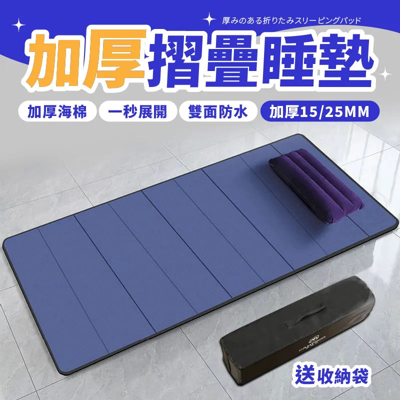 地墊 戶外 超輕折防潮坐墊 加厚超輕 隔涼泡沫防潮墊 EVA蜂窩按摩坐墊 可折疊 附贈防水收納 歷史價格詳細信息