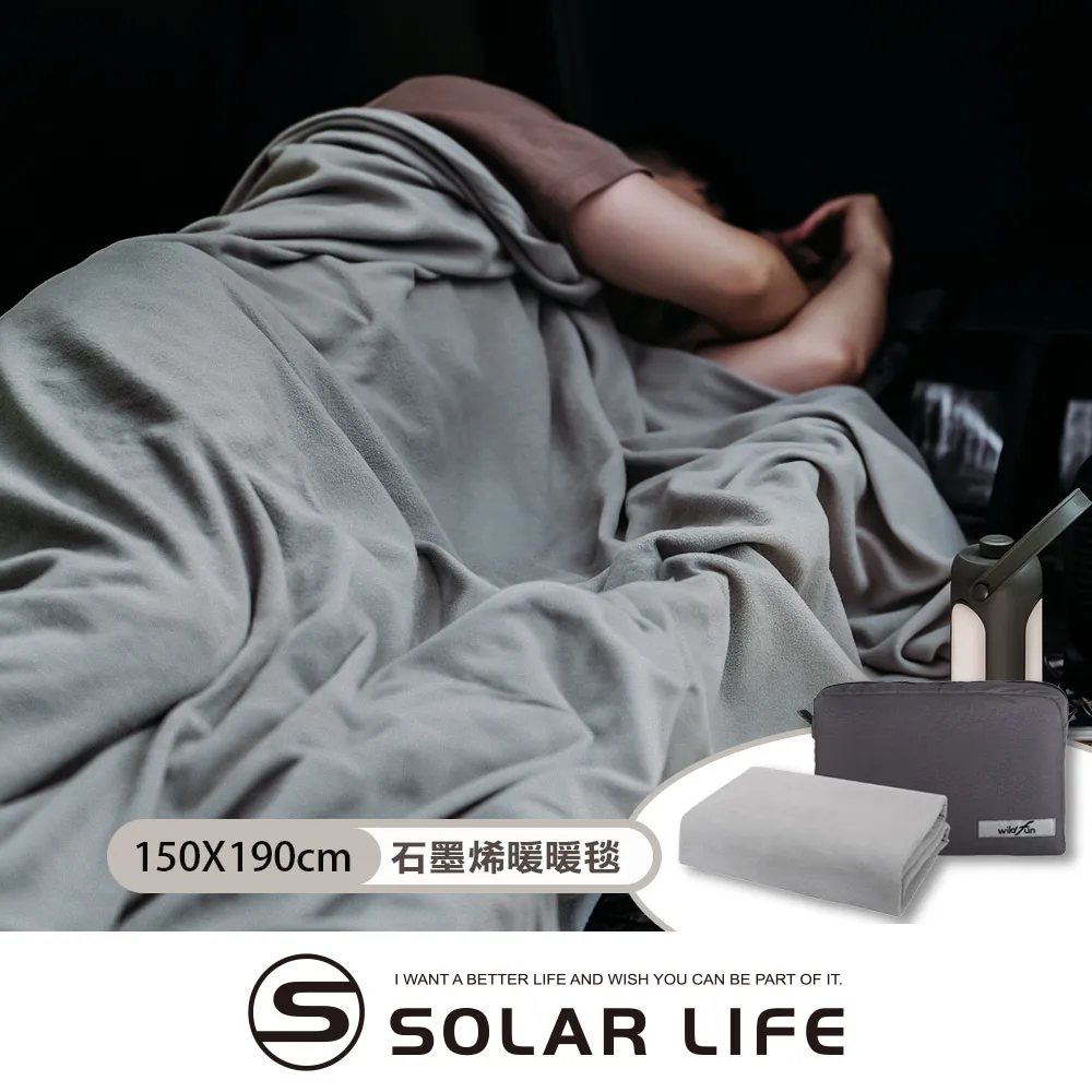 Wildfun野放 極暖石墨烯方型睡袋/加大款 台灣製造.露營睡袋 可拼接睡袋 保暖睡袋 科技棉睡袋 單人睡袋 歷史價格詳細信息