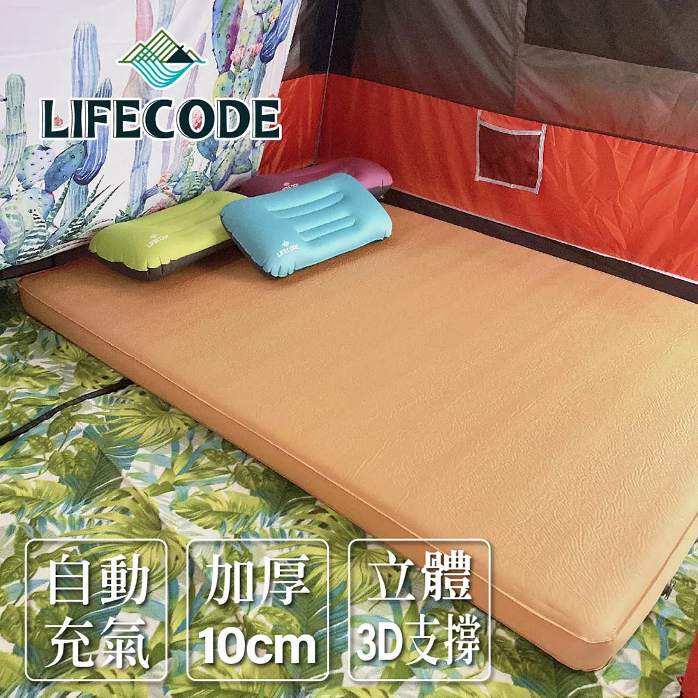 LIFECODE 立體3D TPU單人自動充氣睡墊196x68x10cm-2色可選 歷史價格詳細信息