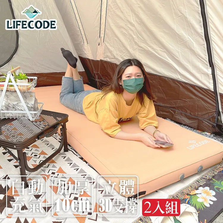 LIFECODE《3D TPU》單人車中床/異形充氣睡墊-酷黑(2入)+大尺寸充氣枕*2+INTEX車用幫浦 歷史價格詳細信息