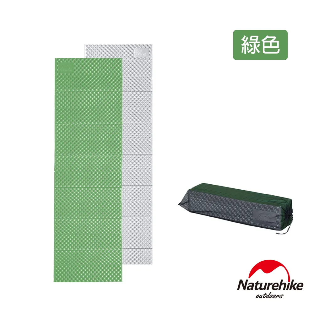 【Naturehike】單人耐壓蛋巢型折疊防潮墊｜睡墊 加厚款2.5cm 台灣官方直營 歷史價格詳細信息