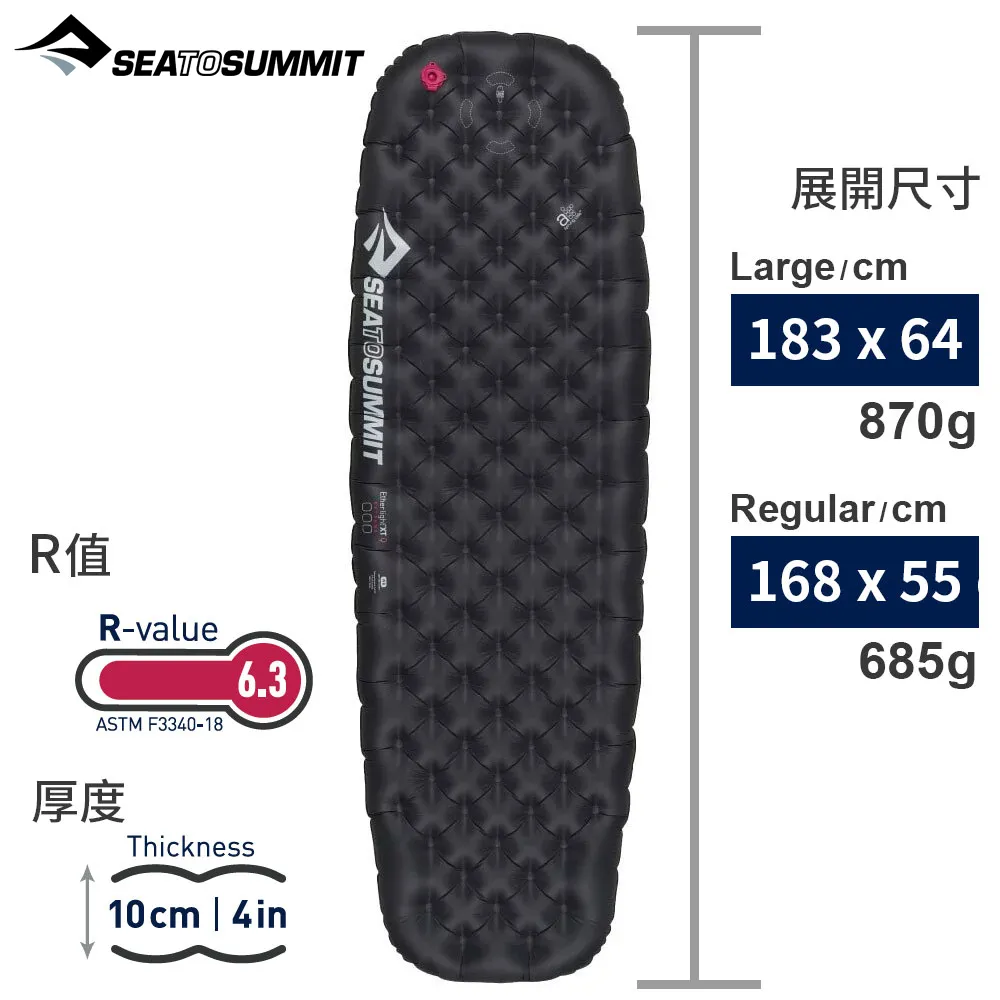 【澳洲SEA TO SUMMIT】輕厚系列睡墊-極限版(女) R 黑 (充氣袋,維修貼,枕貼)STSAMELXTEXMWR 歷史價格詳細信息
