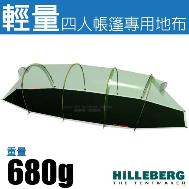 【HILLEBERG】紅標 KAITUM 4 GT 超輕量四季抗撕裂四人帳篷(4.6kg).四季帳棚/017213 沙棕 V 歷史價格詳細信息