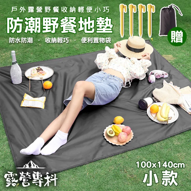 [Hutte vie] 露營野餐防潮地墊 野餐墊 露營地墊 海灘墊 紅色大款 歷史價格詳細信息