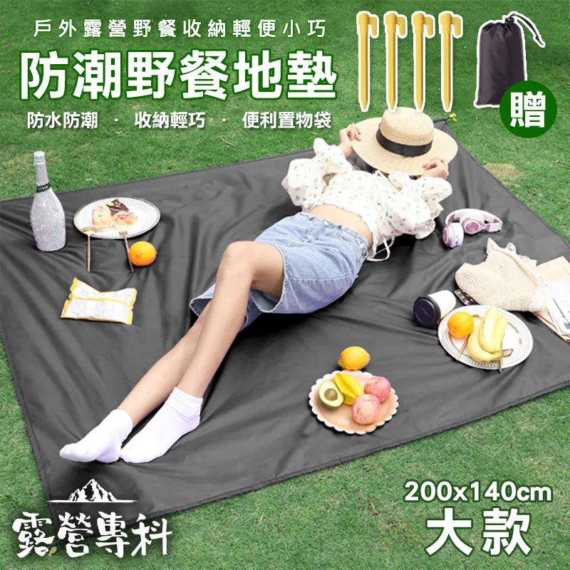 [Hutte vie] 露營野餐防潮地墊 野餐墊 露營地墊 海灘墊 紅色大款 歷史價格詳細信息