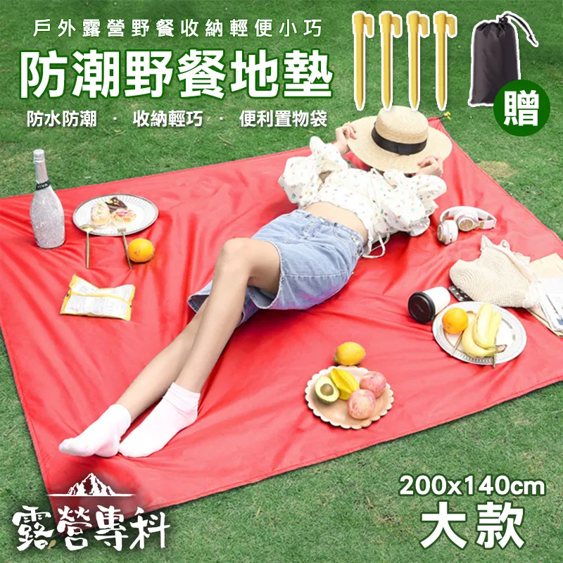 [Hutte vie] 門窗密封條 氣密條 門縫條 防夾手 隔音條 防撞條 10米/2入組 歷史價格詳細信息