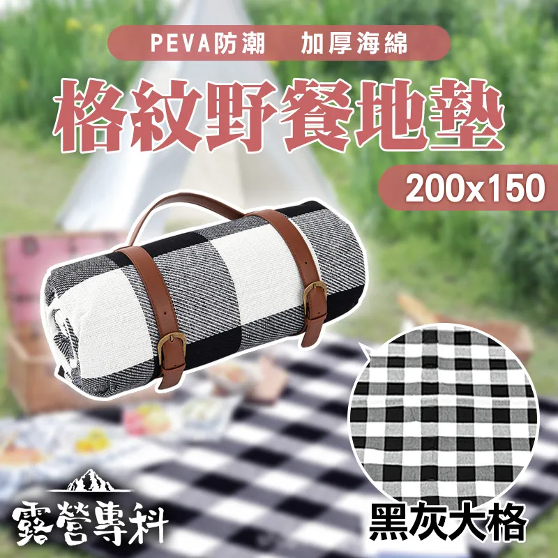 【200x150cm 8入組】聖誕節裝飾佈置聖誕樹掛布 歷史價格詳細信息