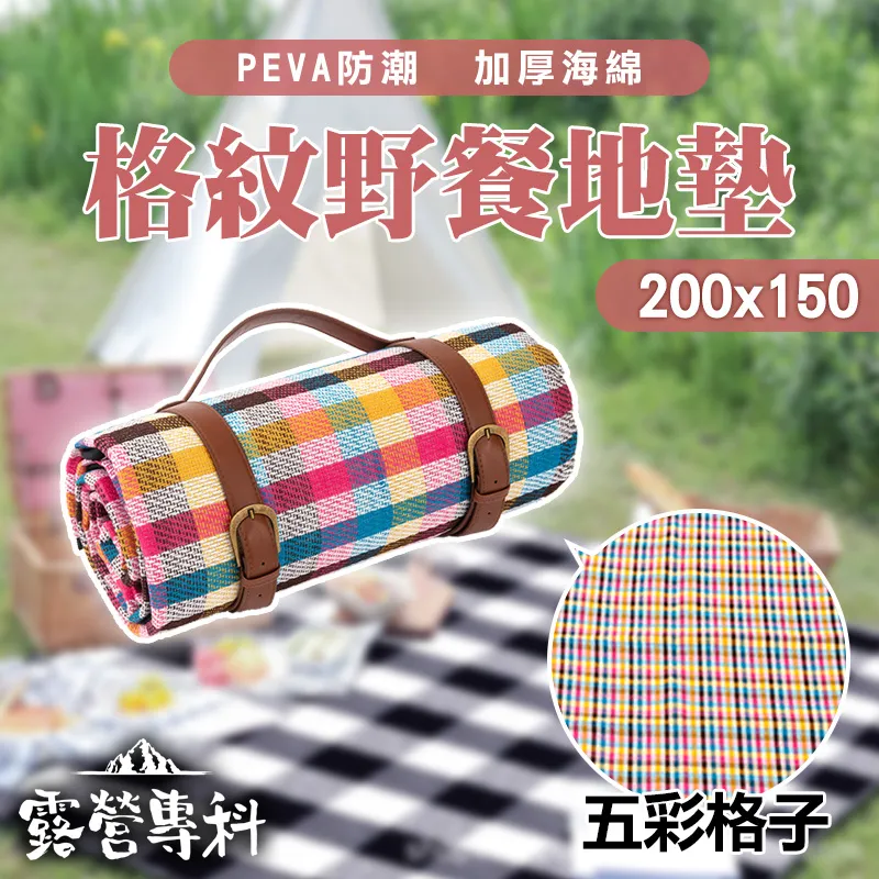 【200x150cm 8入組】聖誕節裝飾佈置聖誕樹掛布 歷史價格詳細信息