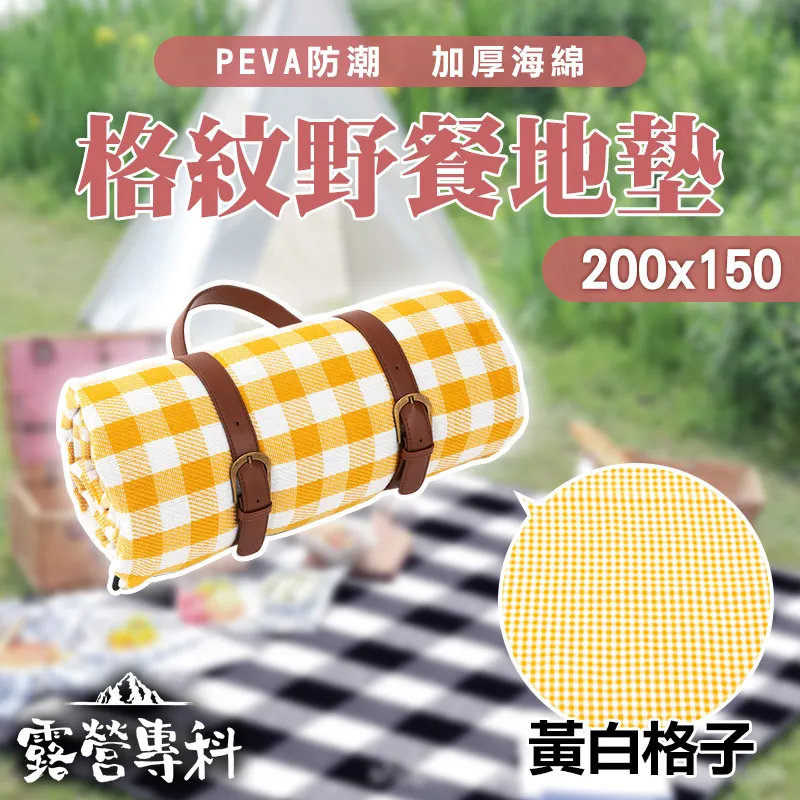 【200x150cm 8入組】聖誕節裝飾佈置聖誕樹掛布 歷史價格詳細信息