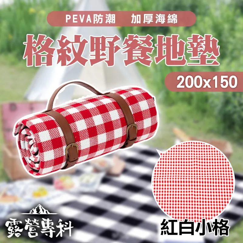 【200x150cm 8入組】聖誕節裝飾佈置聖誕樹掛布 歷史價格詳細信息