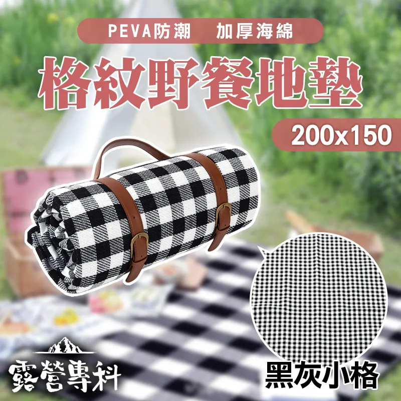 【200x150cm 8入組】聖誕節裝飾佈置聖誕樹掛布 歷史價格詳細信息
