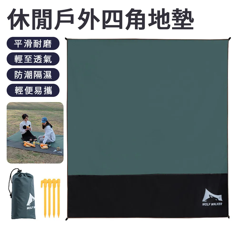 防潮墊野餐墊加厚戶外露營帳篷墊防黴鋪墊家用打地鋪床上用墊超厚 歷史價格詳細信息